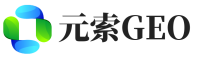 五莲县元索GEO